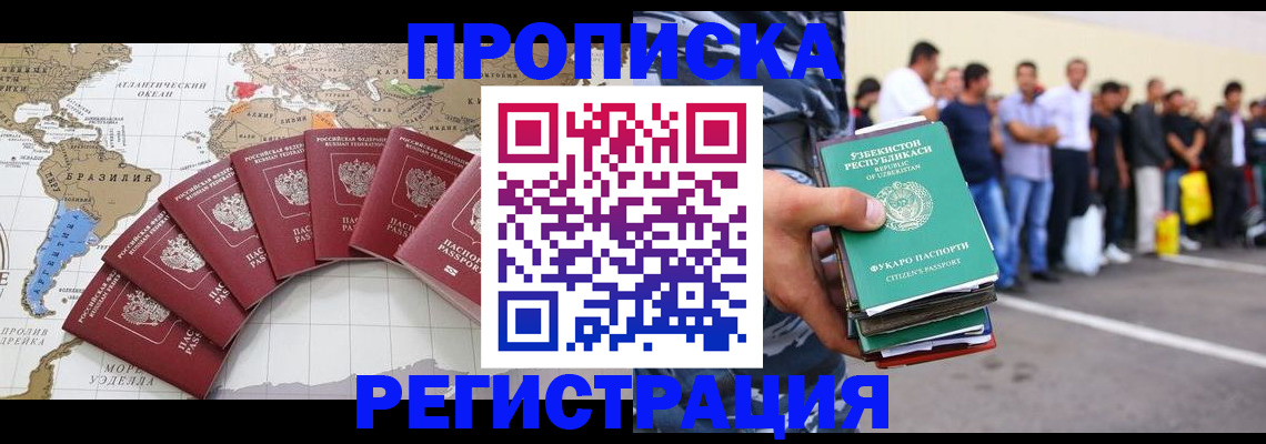 найти адрес прописки в Озёрах